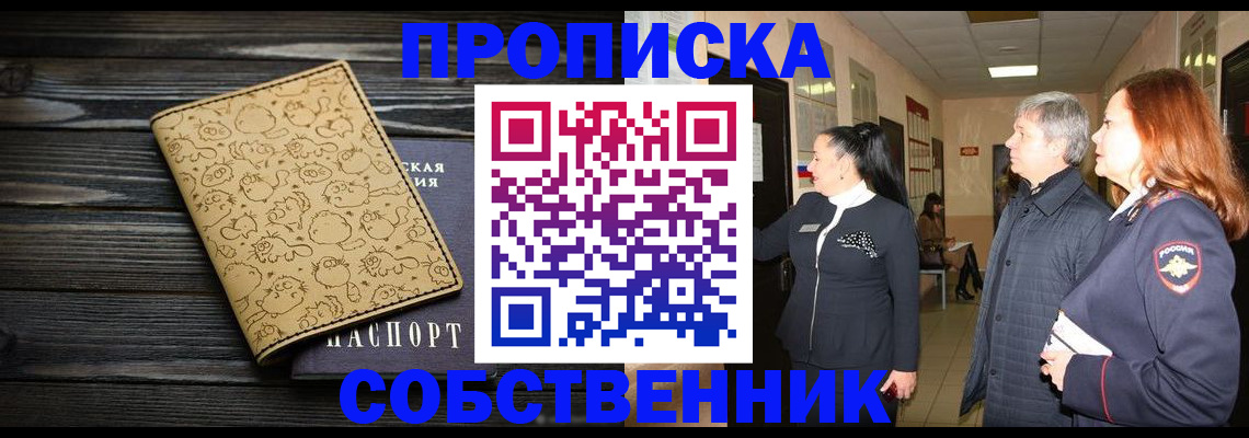 регистрация для дет. сада в Оленегорске