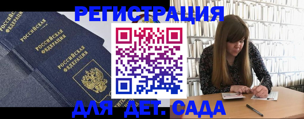 временная регистрация собственник в Оленегорске